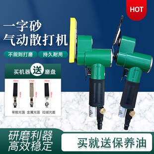 台冠气动散打机打磨机模具抛光机一字打磨机指头镂空打磨机6035A