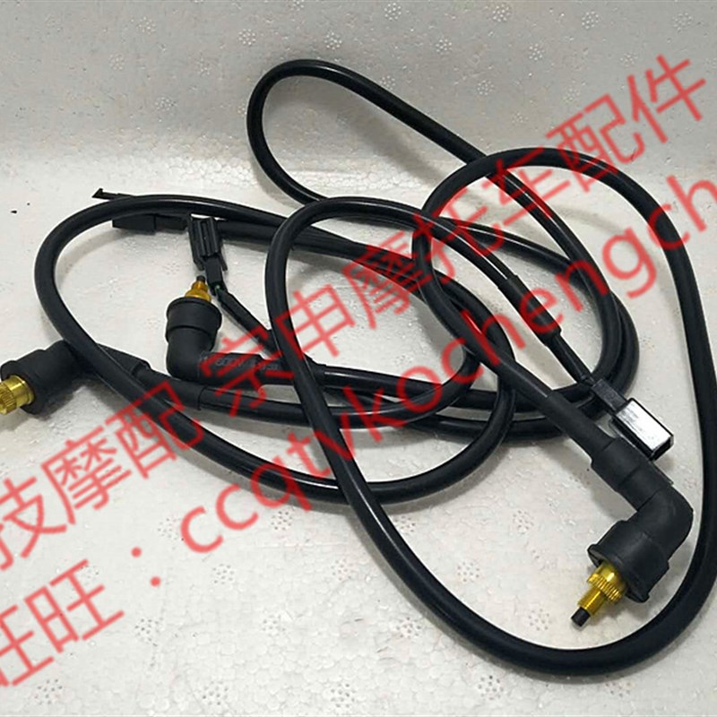 博技摩配 宗申追求原厂刹车线ZS125-50 ZS150-50S后制动灯开关线