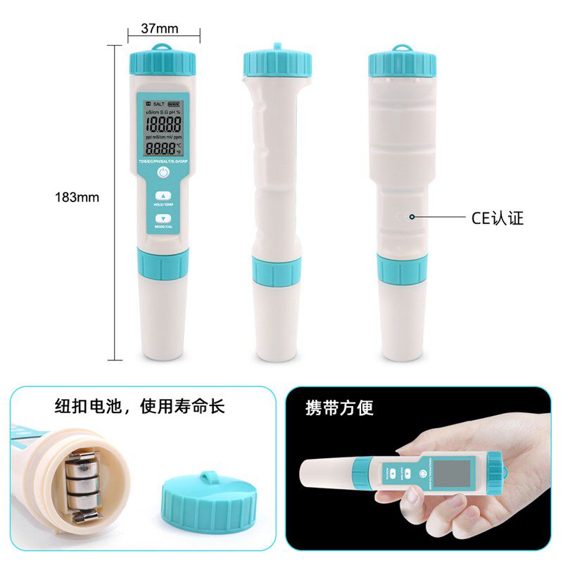 C-600七合一盐度/PH/TDS/EC/ORP海水测试精度电子比重计防水计