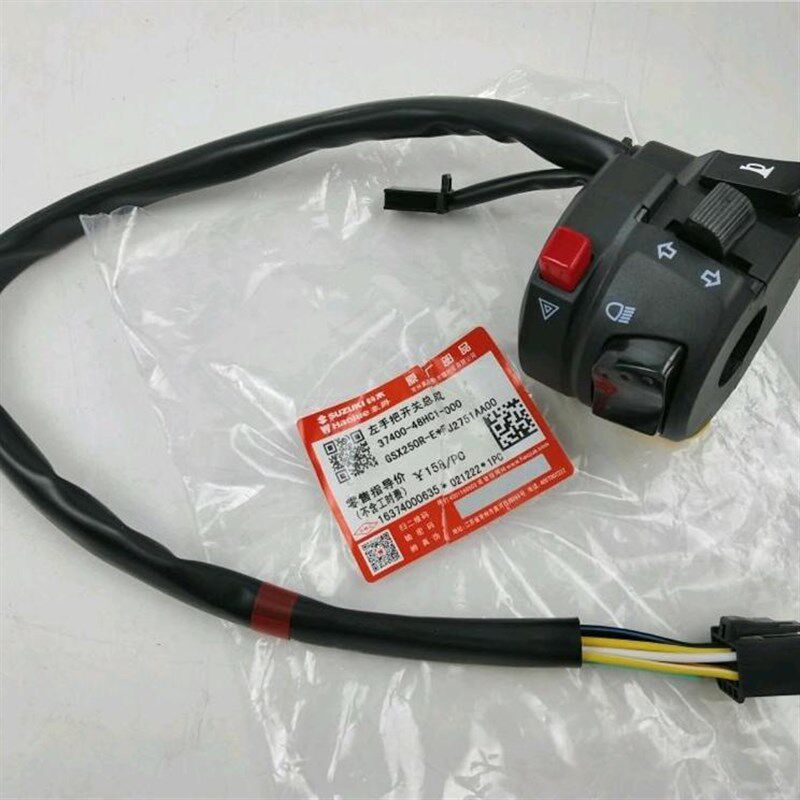 豪爵DL250车把开关总成GSX250 DR300 GW大灯启动喇叭转向原厂件