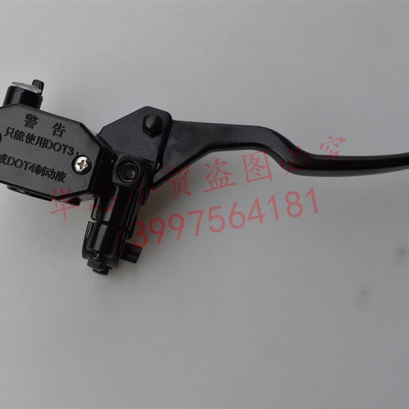 适用豪爵DA骊爽HJ125K-5/19/20/HJ150-7/8前刹车上泵碟刹泵制动泵