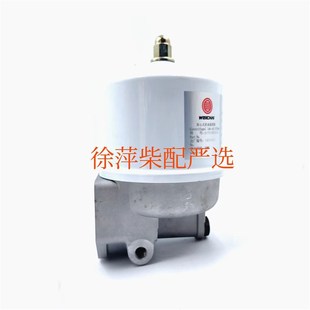 617015000152离心式 机油滤清器潍坊WHM6170WHM6160转子机油滤芯