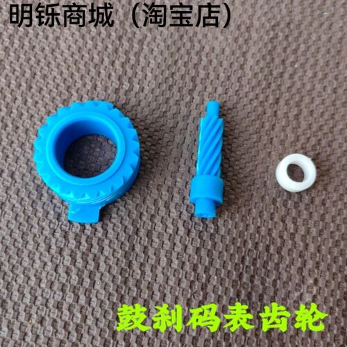 适用新大洲本田锐彪SDH125-53A锋朗WH125-12鼓刹里程齿轮咪码表线