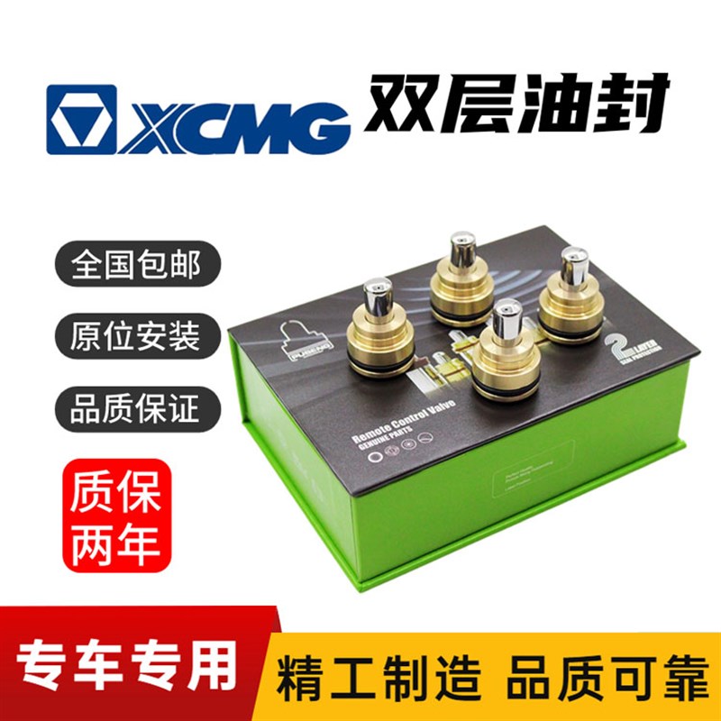 挖掘机徐工55 60 65 75DA 135 150 200 215 245操纵杆手柄子弹头