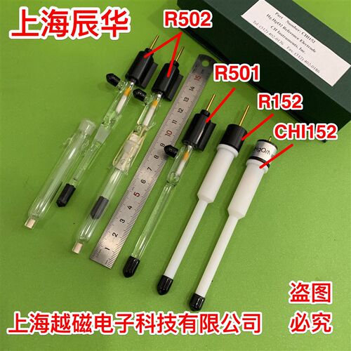 上海辰华 CHI152 汞/氧化汞参比电极 氧化汞电极Hg.HgO2