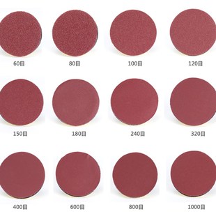 320 汽磨机砂纸植绒砂纸片圆砂打磨去毛刺5寸125mm60 240 120