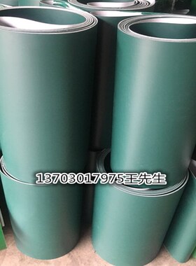 PU墨绿色平面输送带工业皮带流水线传送带耐油耐酸碱爬坡传动带