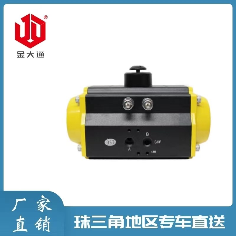 AT气动头气动执行器角行程风阀转角气缸球阀蝶阀单双作用弹簧复位