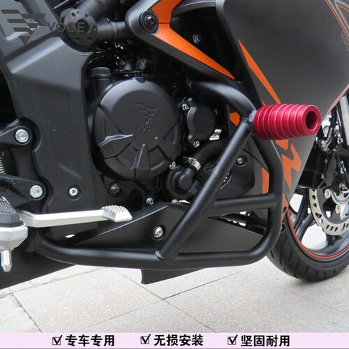 无极300RR保险杠竞技杠LX300GS-B防摔杠防护杠300跑车特技杠改装