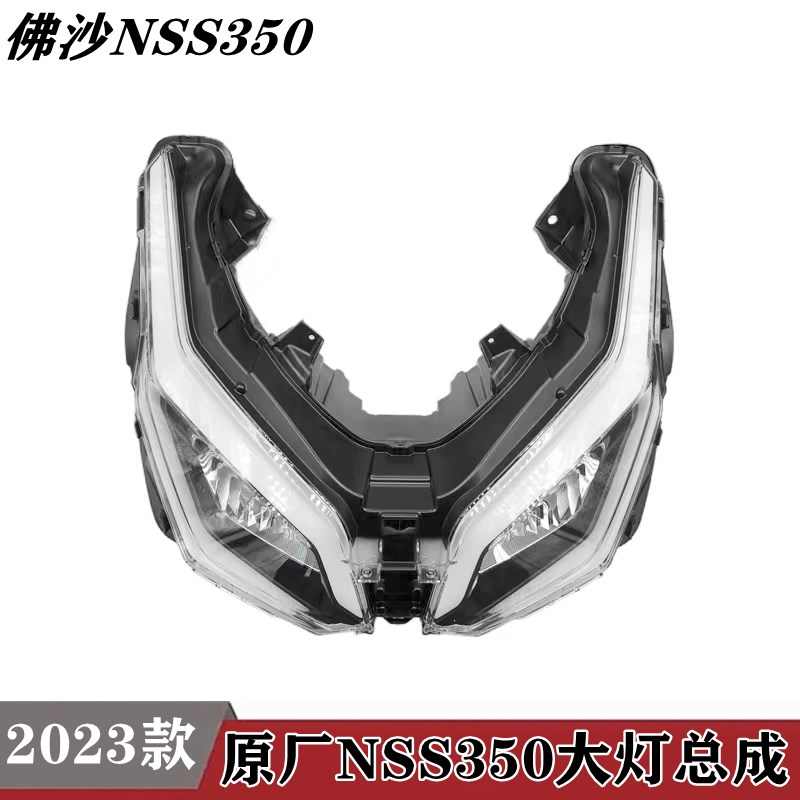 适用本田佛沙NSS350客厅灯前大灯总成前照明灯23款佛沙350客厅灯