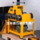 G76 DWG 多功能电动弯管机 弯管器 圆管 滚动式 可弯方管 弯管机