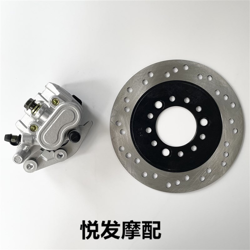 适用五羊本田佳御新优悦优酷睿御睿影镁WH110T前碟刹车盘片刹车泵