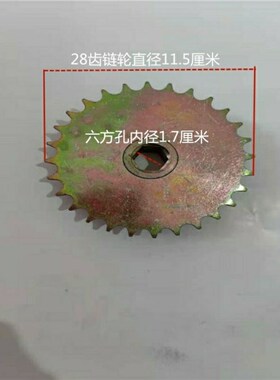 播种机链轮4分08B链条用23齿24齿26齿28齿30齿32齿36链轮428型号