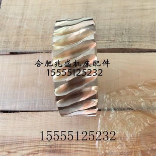 机床配件Y6012花键铣床铜蜗轮M5 Z24