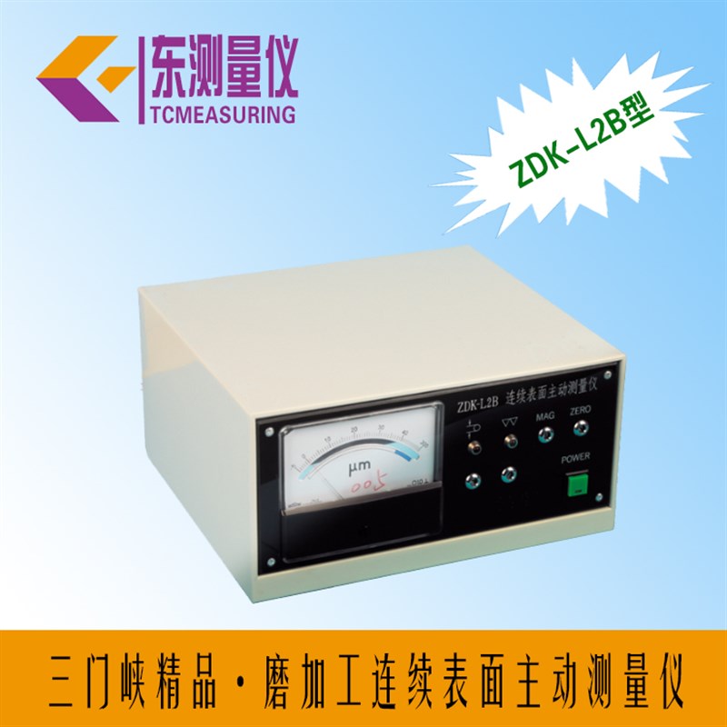 热销中三门峡原厂磨加工连续表面主动测量仪ZDK-L2B装置ZDW-LS150