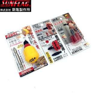 日本进口SUNFLAG新龟短柄两用十字一字特殊螺丝刀电脑专用精细