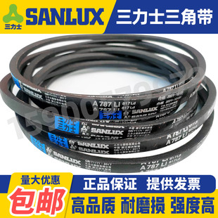 850 914Li 800 900 889 864 838 825 813 787 三力士三角皮带A762
