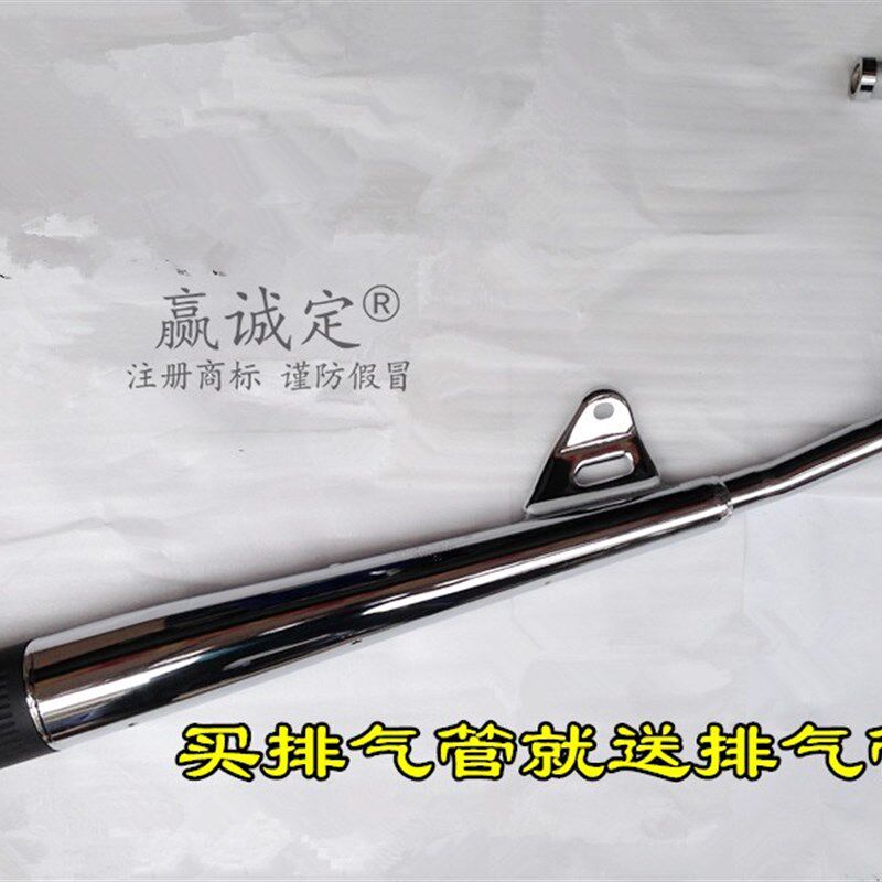 适用豪爵HJ125-2/HJ150-2排气管WY125-A-C消声器烟筒消音器静音