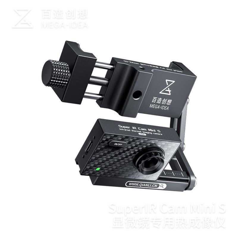 百造创想Mini S 显微镜专用热成像仪器维修检测仪断路速查便捷式