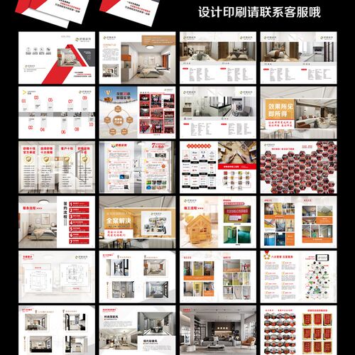 一站式全包家装施工工艺展示模板PS源文件装修流程节点图设计印刷