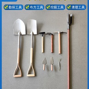 考古手铲洛阳铲勘探布挖掘清洁照片尺保护工具背包土色卡