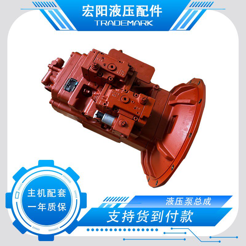 挖掘机配件三一SY195 205 245新款液压泵总成大泵主泵恒立V90N130