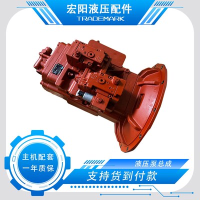 挖掘机配件三一SY195 205 245新款液压泵总成大泵主泵恒立V90N130