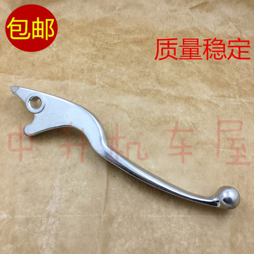 适用SYM 厦杏三阳 XS125T17 GR125 高手 前刹车把手手柄拉杆牛角