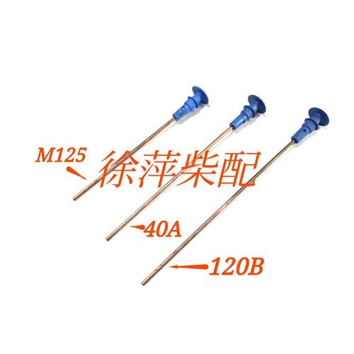 杭州前进齿轮箱机油标尺120B波箱油标尺40A齿轮箱机油刻度尺MA142