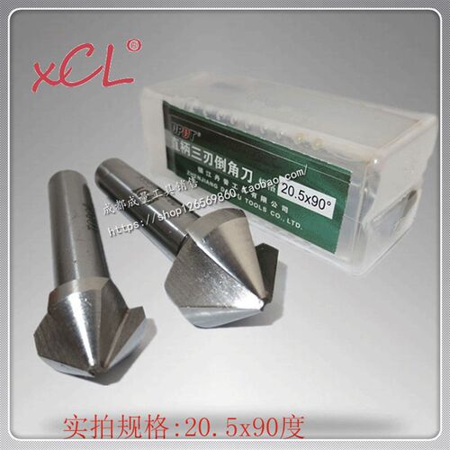 苏普直柄三刃倒角刀12/16/18/20/25/30/35/40/45/50/60*90度
