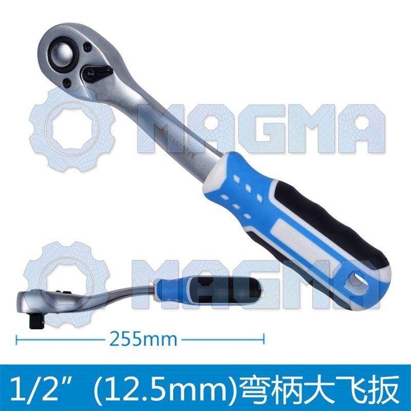 快脱棘轮扳手72齿棘轮扳手弯柄套筒扳手大中小飞扳三色手柄