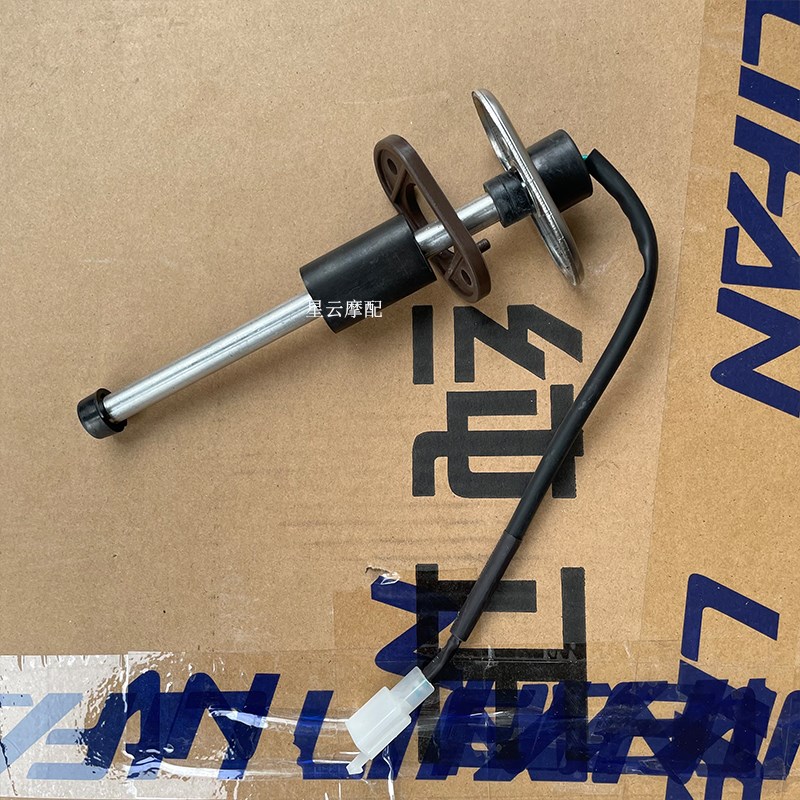 适用于力帆250太子V16 LF250-D E燃油油位传感器 油浮子感应器