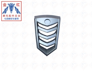 适用金城JC200T B圣甲虫提拉米苏散热器隔板塑件