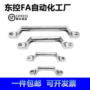 L80 实心拉手 L100 L200 不锈钢方形压铸拉手 L150 怡合达型XAK01