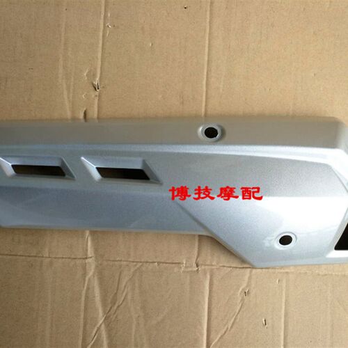 博技摩配宗申摩托RX1原厂消声器护罩ZS150-51 ZS200-51消声器护罩
