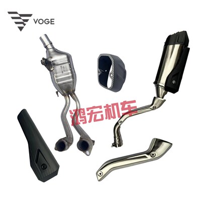 无极DS525X消声器隆鑫LX500-X/Y排气管525DSX大师兄烟囱
