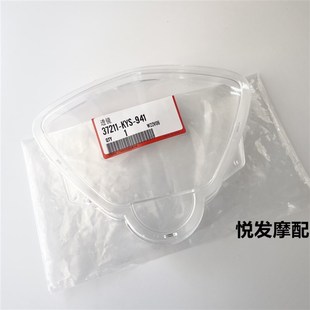 WH125T 喜致 SDH125 33仪表壳罩透明镜面 适用本田DIO 喜俊