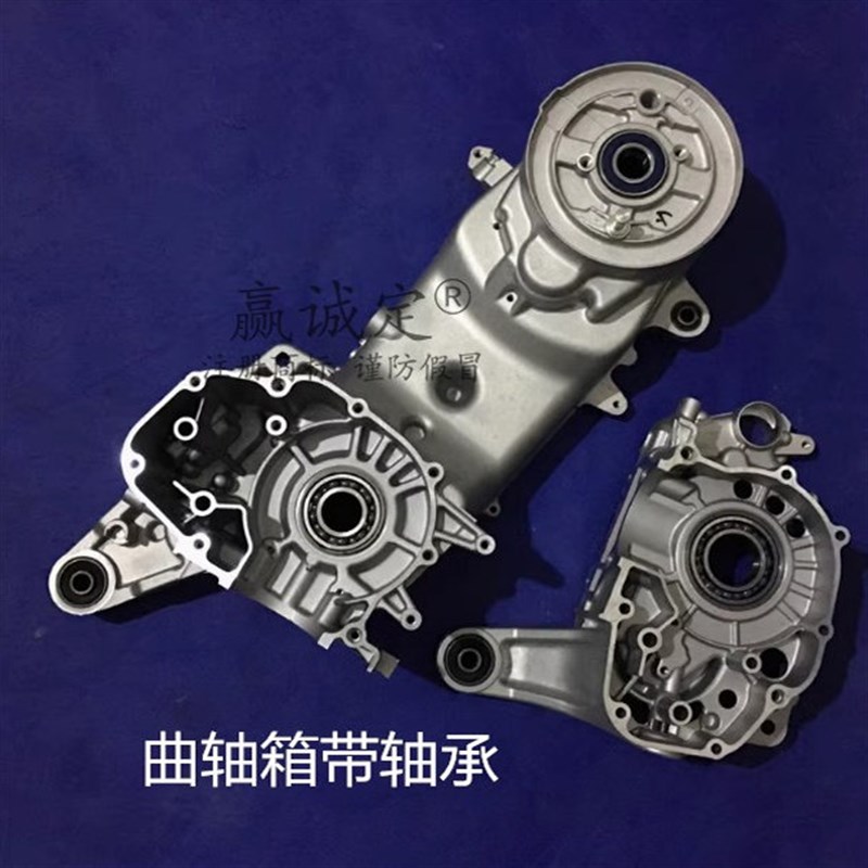 适用豪爵铃木红宝UM125T-A-C发动机曲轴箱体发动机左箱体中箱体