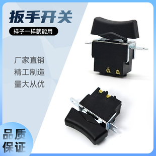 20C 22C风炮正反转开关 E16电动扳手倒顺开关东成FF 配虎啸E14