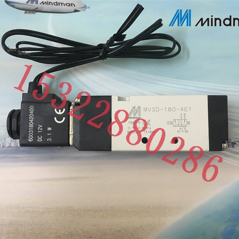 电磁阀MVSD1804E1DC12VW台湾金器Mindman全新原装现货供应