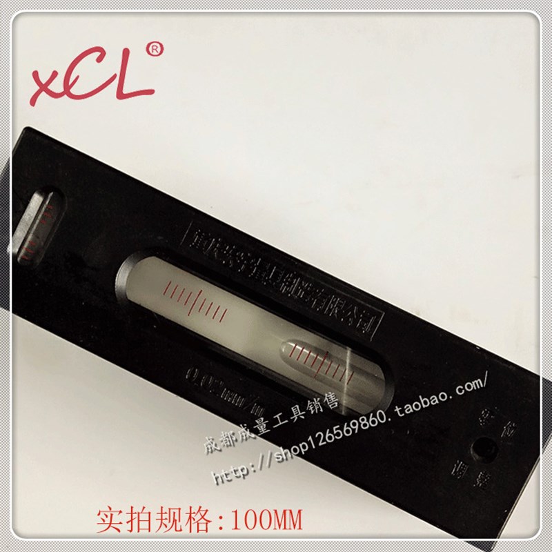 沈阳艾隆水平仪条式水平仪/钳工水平仪100/150/200/250/300/500mm