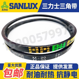 M55 M59 M51 M58 M57 M56 M54 M53 M52 M50 三力士三角带M49