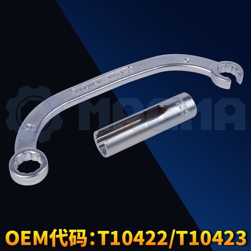 汽车涡轮制动器调整工具 OEM代码T10422/T10423 汽修工具