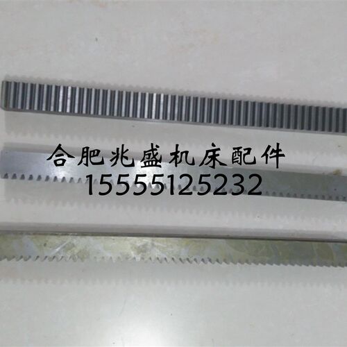 机床配件云南机床CY6140/6150车床齿条