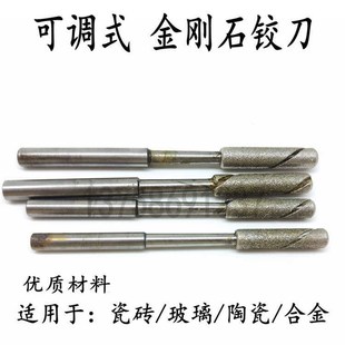 6小孔加工深孔铰刀5.5珩磨硬管5.6金刚刀精密5.8精刚石砂磨头5.9