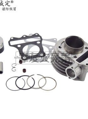 适用豪爵踏板车悦星HJ125T-9C-9D套缸活塞活塞环气门油封中修垫