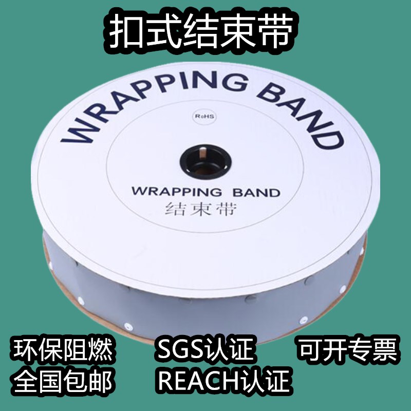 钮扣式结束带防水电线保护套管PVC按扣结束带包线裹线布纽扣套管