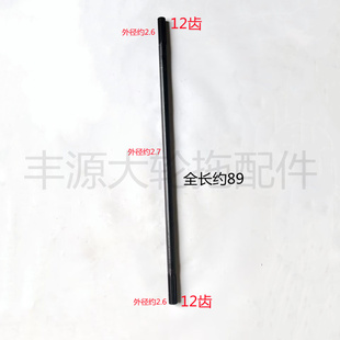 福田雷沃欧豹TB804拖拉机农机配件分动箱驱动轴前传动轴12齿89长