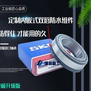 适用奔达燎700方向柱龙头锥形压力轴承 防抖滚针轴承 改装