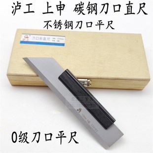 175 200 800 平尺100 1000mm0级检验尺 600 125 500 刀口直尺 300